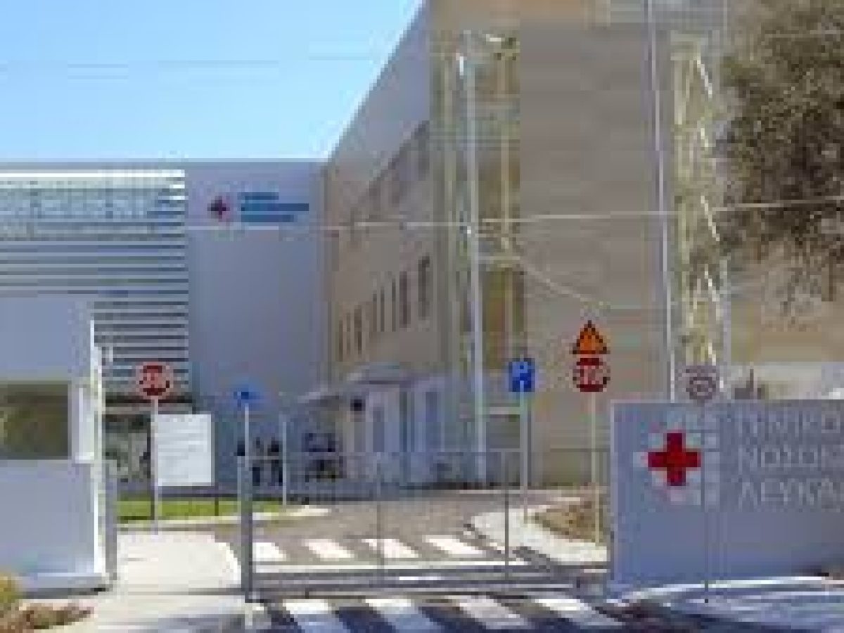 Το Γενικό Νοσοκομείο Λευκάδας, σε συνεργασία με την Connect Ionian,σας προσκαλούν στη Δράση «Το Κουτί που Έκρυβε Μια Ιστορία»