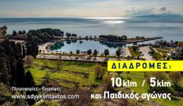 to-grafiko-limanaki-tis-n