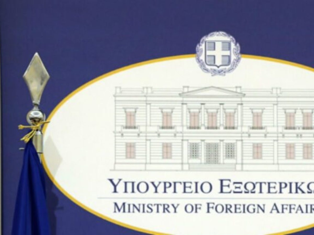 Το ΥΠΕΞ ενεργοποιεί τηλέφωνα έκτακτης ανάγκης πρεσβειών και προξενικών αρχών στο Ιράν και στη Μέση Ανατολή