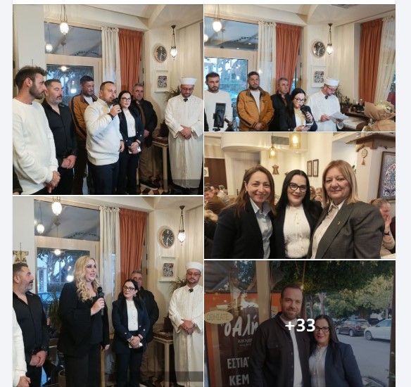 to-kathieromeno-gevma-iftar-apo