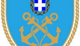 to-limenarchio-milou-anakinoni-oti