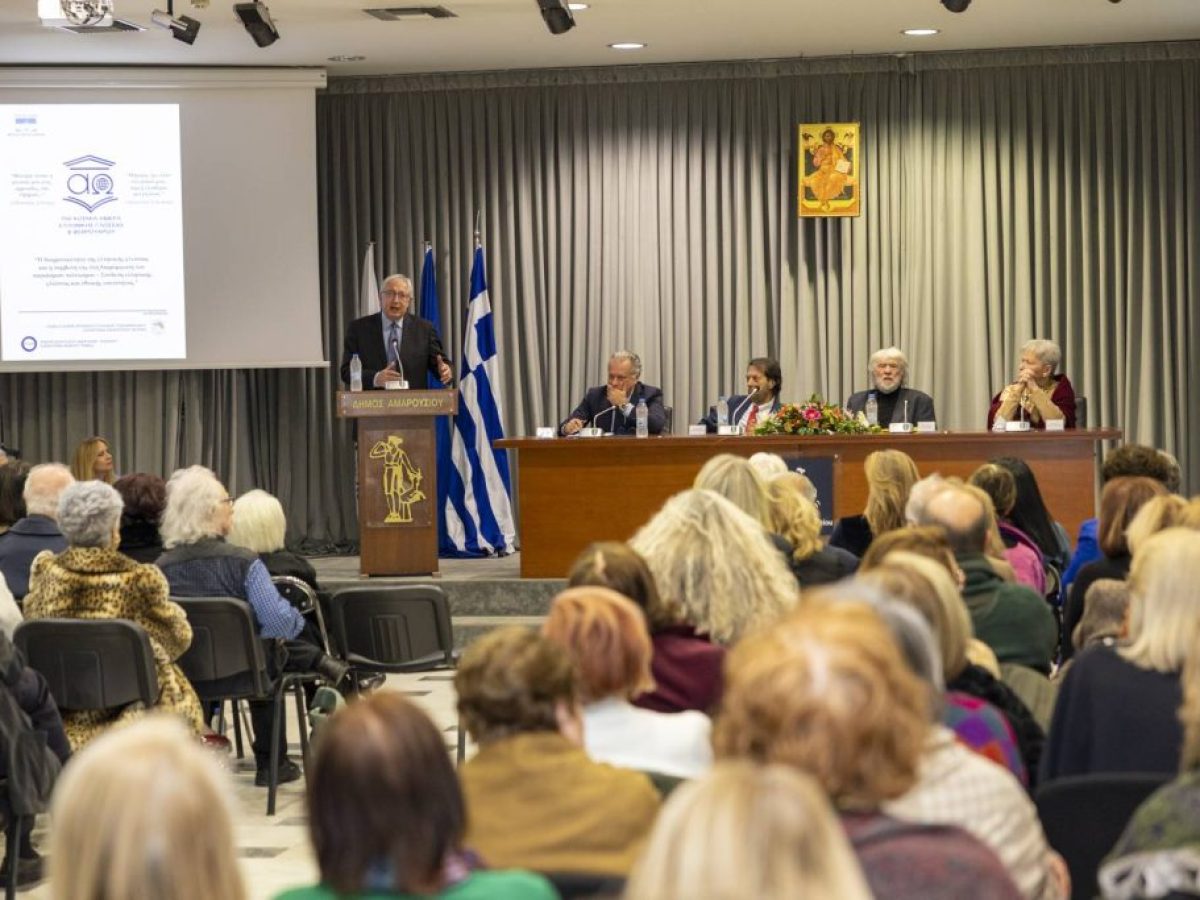 Το Μαρούσι τίμησε τη διαχρονικότητα της Ελληνικής Γλώσσας σε εκδήλωση υπό την αιγίδα της Βουλής των Ελλήνων