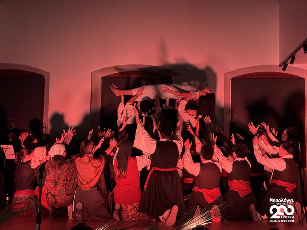 Το Μουσικό Σχολείο Πειραιά συγκίνησε το Μεσολόγγι με την παράσταση  «Με λογισμό και μ’ όνειρο»