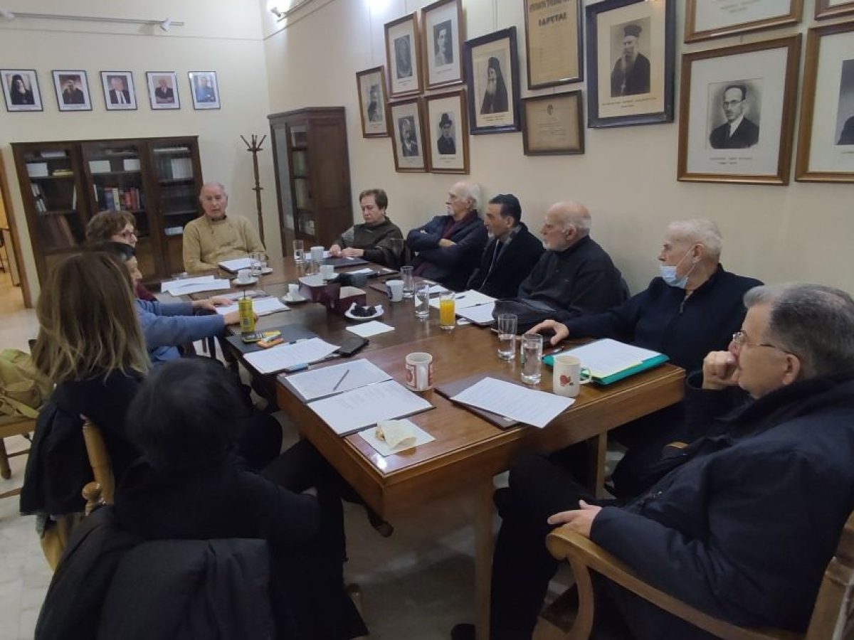 Το νέο ΔΣ της Επιτροπής Ποντιακών Μελετών