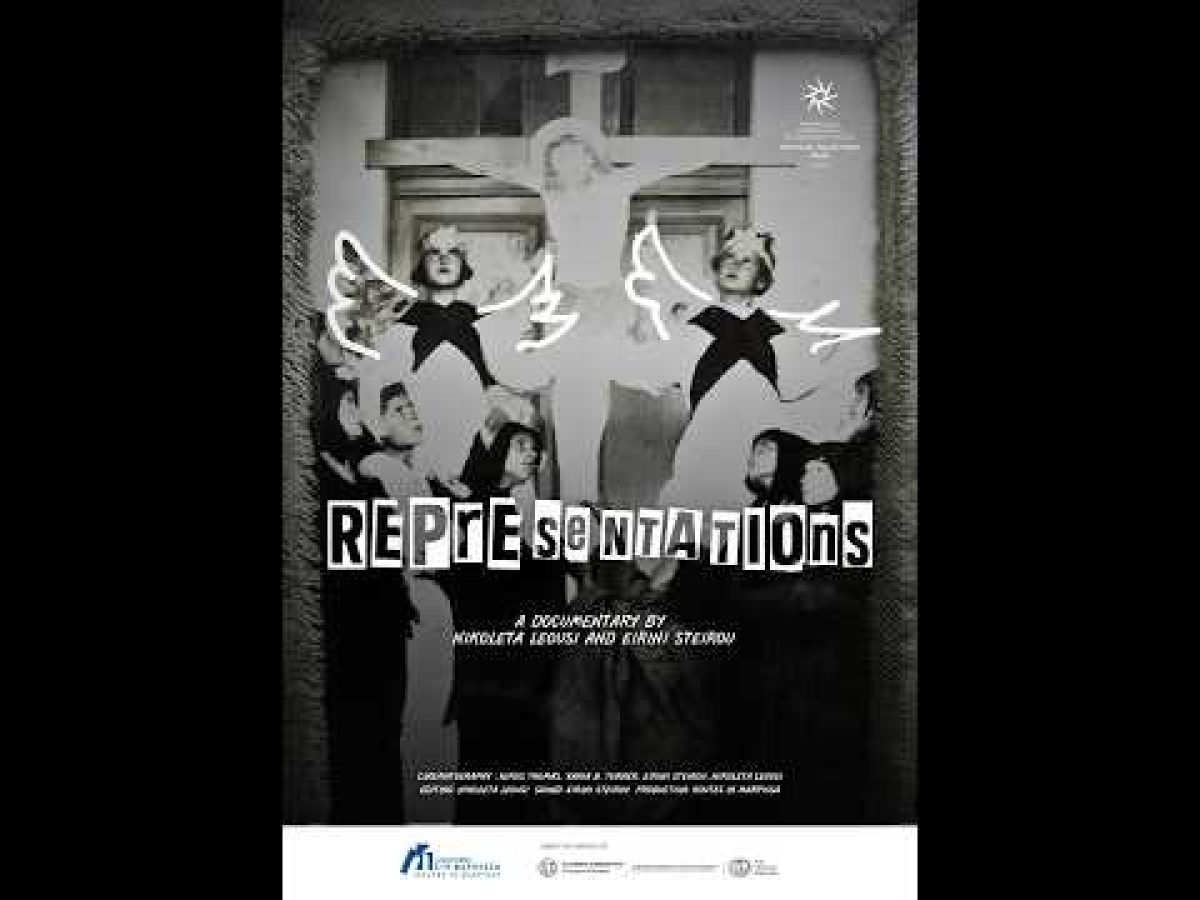 Το ντοκιμαντέρ «Αναπαραστάσεις» παραγωγή του Μη Κερδοσκοπικού Σωματείου «Διαδρομές στη Μάρπησσα» στο 28ο Φεστιβάλ Ντοκιμαντέρ Θεσσαλονίκης