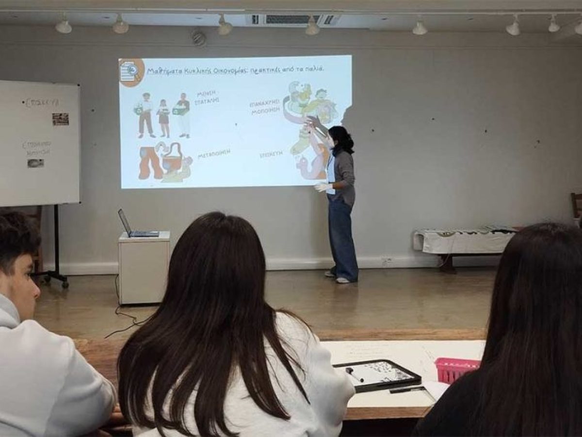 Το παρελθόν διδάσκει βιωσιμότητα: Μαθητές εξερευνούν την άυλη πολιτιστική κληρονομιά στην Κύμη