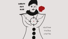 to-plithos-ton-thlimmenon-pieroton-1