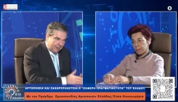 to-psomi…-psomΑki-i-kravgi