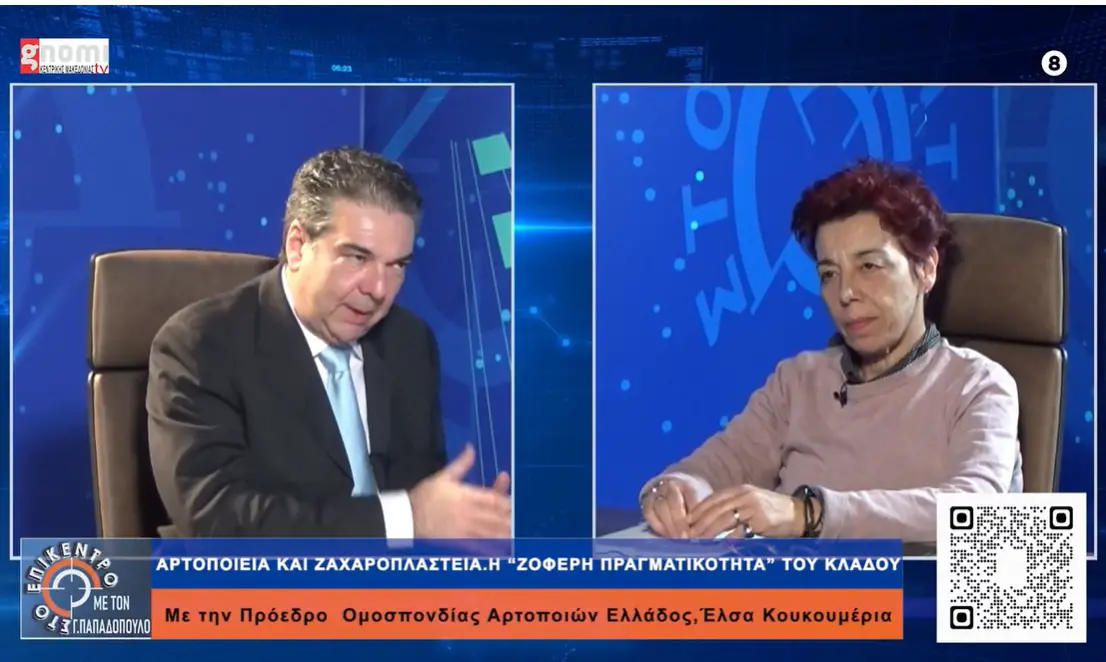 to-psomi…-psomΑki-i-kravgi
