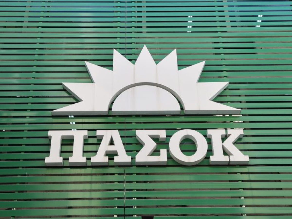 ΤΟ ΠΑΣΟΚ Μαραθώνα: Την Κυριακή στη Νέα Μάκρη οι εκλογές για ανάδειξη συνέδρων