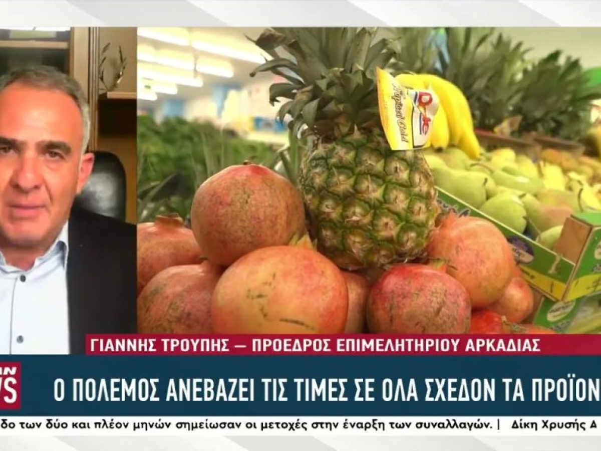 &Tau;&omicron; &rho;ά&lambda;&iota;&hellip; &tau;&omega;&nu; &kappa;&alpha;&upsilon;&sigma;ί&mu;&omega;&nu; &theta;&alpha; &epsilon;&pi;&eta;&rho;&epsilon;ά&sigma;&epsilon;&iota; &tau;&eta;&nu; &alpha;&gamma;&omicron;&rho;ά
