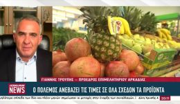 to-rali&hellip;-ton-kafsimon-tha