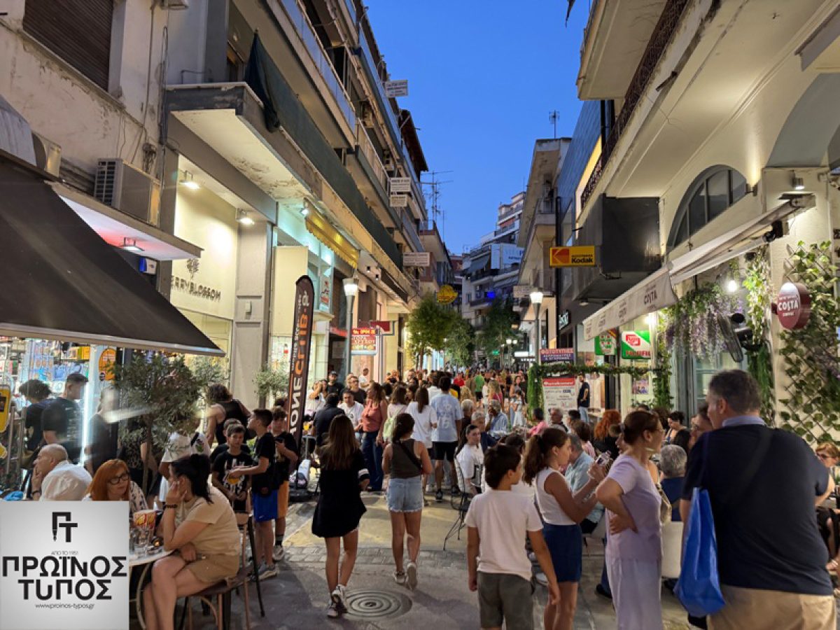 Το «σχέδιο» του Εμπορικού Συλλόγου Δράμας για την ενίσχυση της τοπικής οικονομίας  Την περίοδο της “Ονειρούπολης”