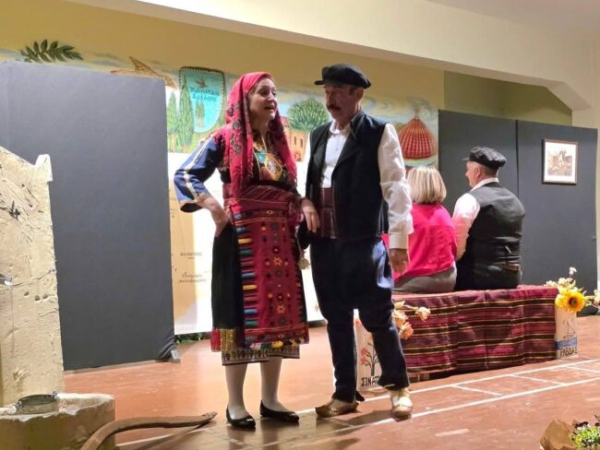 “Το Σιναπλί της ψυχής μας” -Αντάμωμα μνήμης, παράδοσης και κοινής καταγωγής στο Πολιτιστικό Κέντρο Αιγείρου