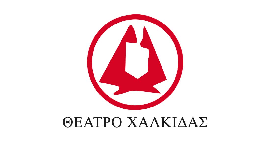 to-the&Alpha;tro-chalkidas-proskali-erasitechnes