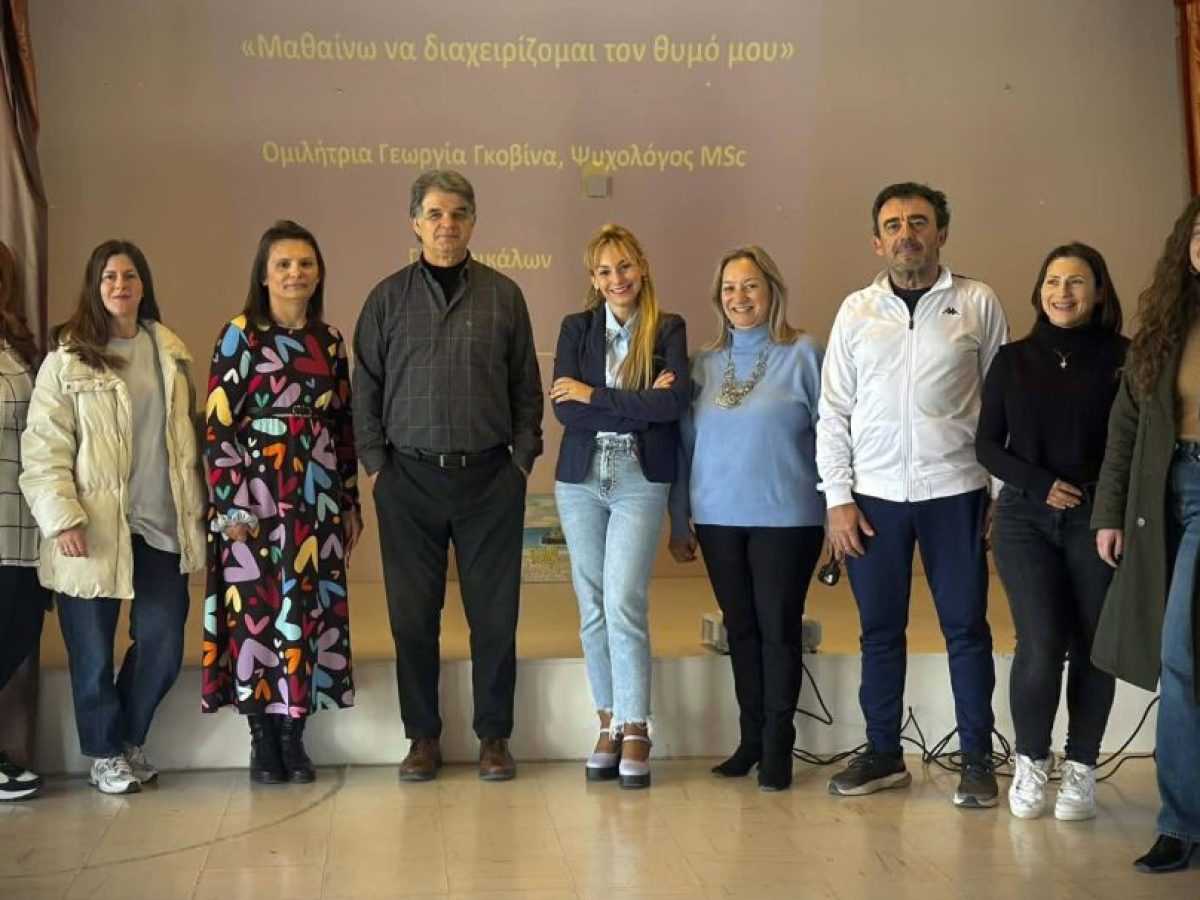 Το «θερμόμετρο θυμού» στο 20ο Δημοτικό Σχολείο Λεπτοκαρυάς Τρικάλων