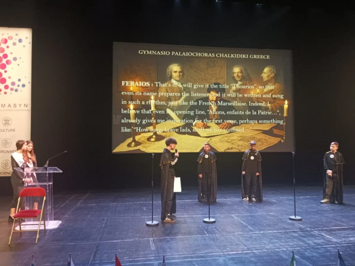 «Τόλμησαν να μάθουν» και γοήτευσαν το Παρίσι – Διθύραμβοι για το Γυμνάσιο Παλαιόχωρας Χαλκιδικής