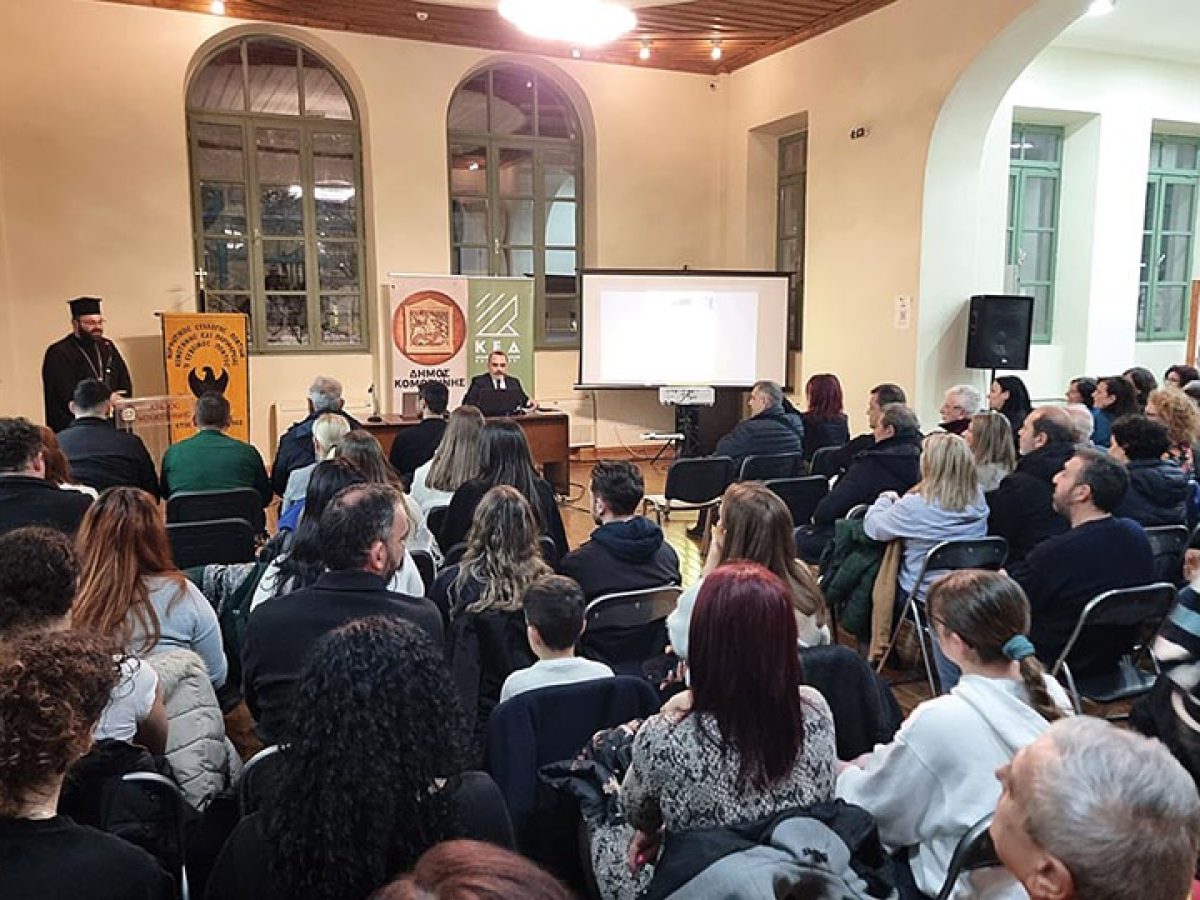 Τον Στάθη Ευσταθιάδη τίμησαν στην Κομοτηνή – Μια ζωή αφιερωμένη στη διάσωση της ποντιακής μνήμης