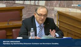 topothetisi-tis-oek-souidias-gia