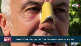 toulachiston-3-travmaties-ston-podilatodromo-1