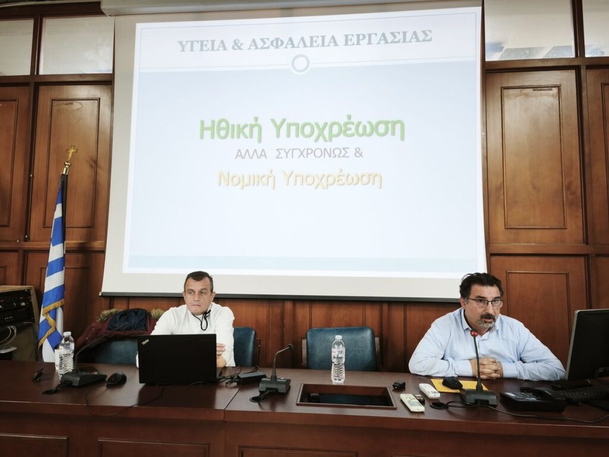Τους δημοτικούς υπαλλήλους για υγιεινή και ασφάλεια επιμορφώνει ο Δήμος Τρικκαίων