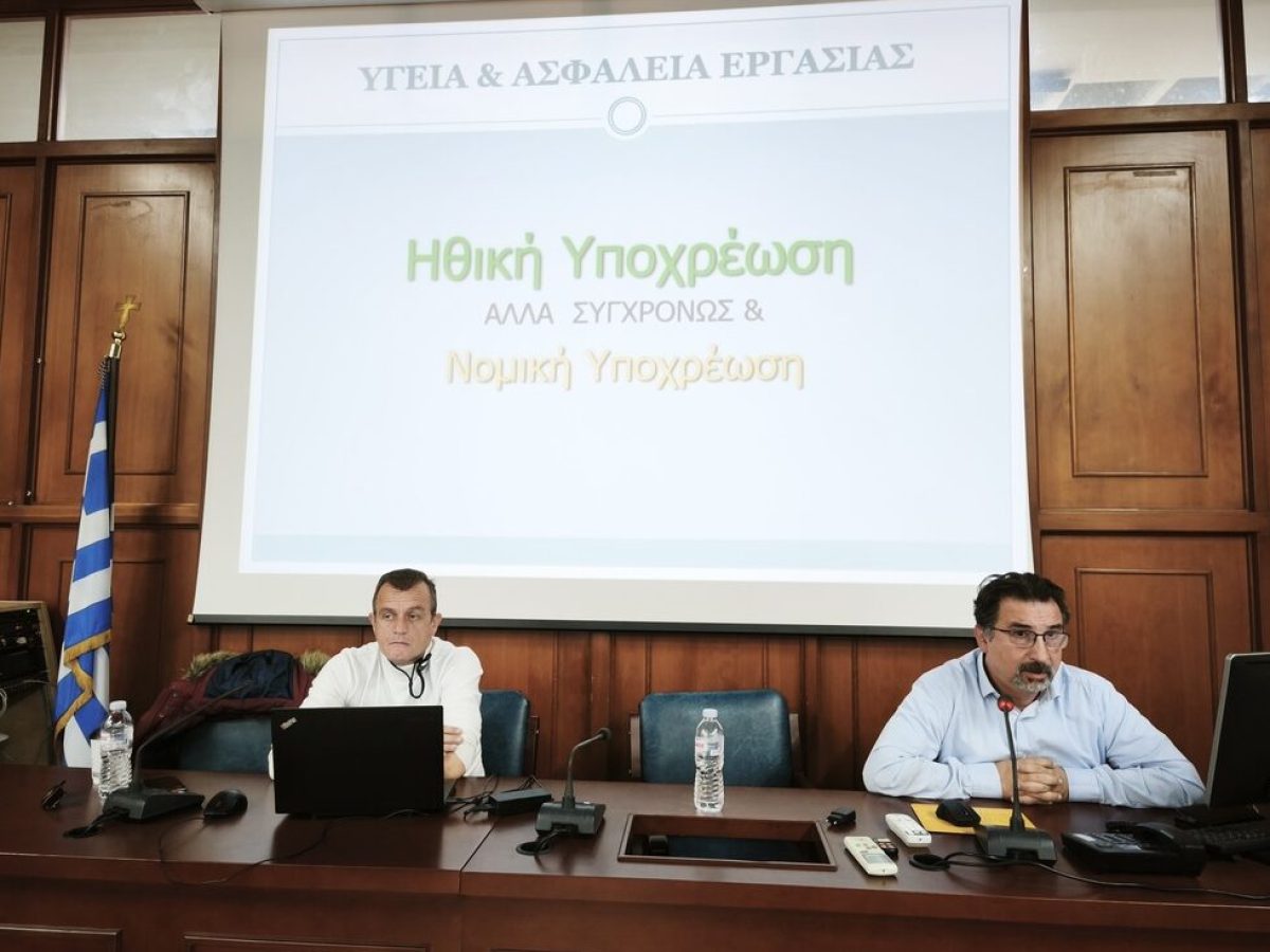 Τους δημοτικούς υπαλλήλους για υγιεινή και ασφάλεια επιμορφώνει ο Δήμος Τρικκαίων