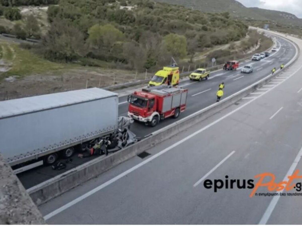 Τραγωδία στην Εγνατία Οδό: Διαδοχικά τροχαία και παράσυρση με δύο νεκρούς