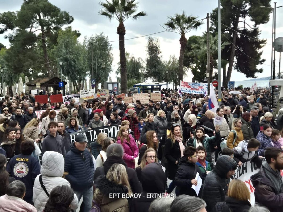 Τραγωδία Τεμπών: Μαζική πορεία μνήμης στον Βόλο για τους 57 νεκρούς