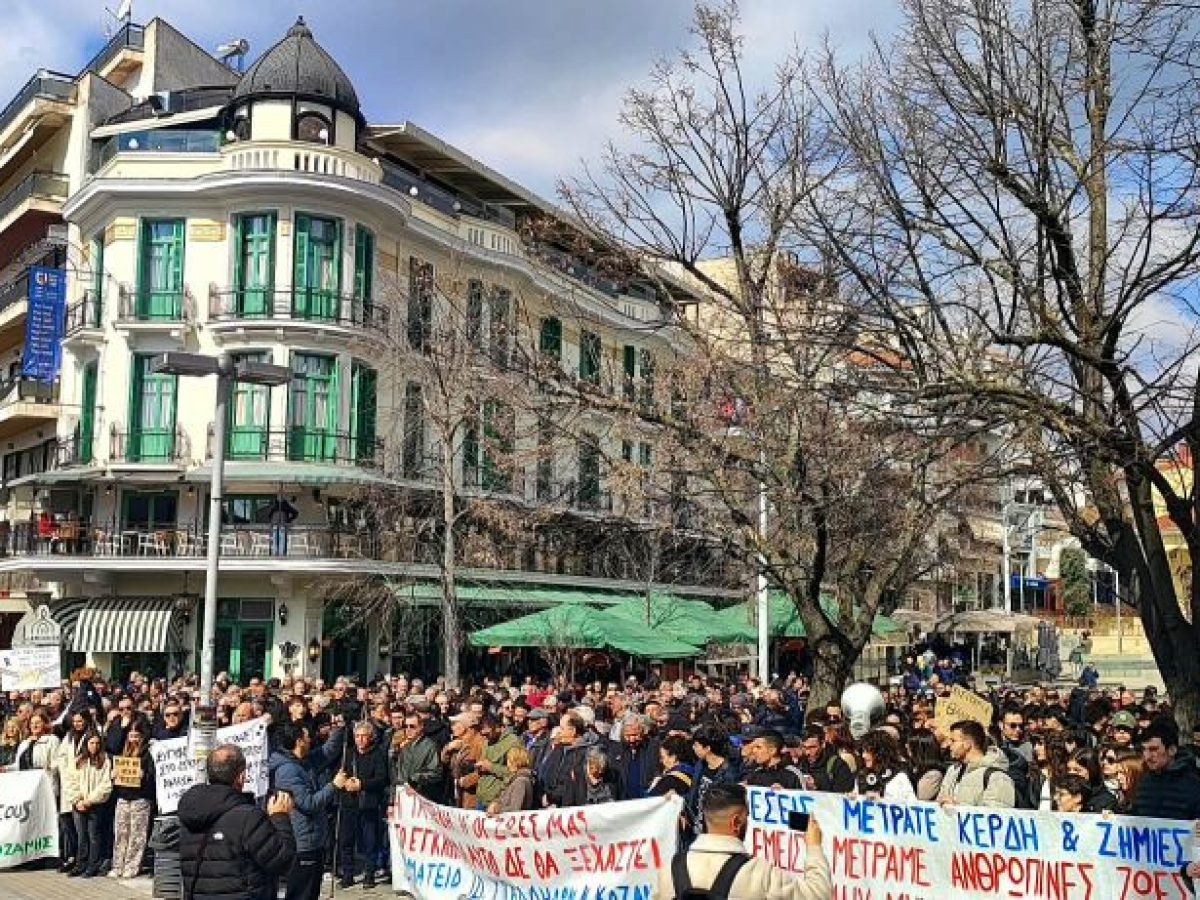 Τραγωδία Τεμπών: Μαζική συγκέντρωση μνήμης στην Κοζάνη