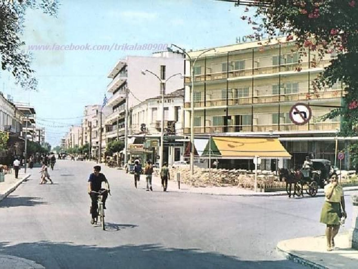 Τρίκαλα 1965 Βουβό έγχρωμο φιλμ