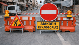 trikala-diakopi-kikloforias-se-omirou