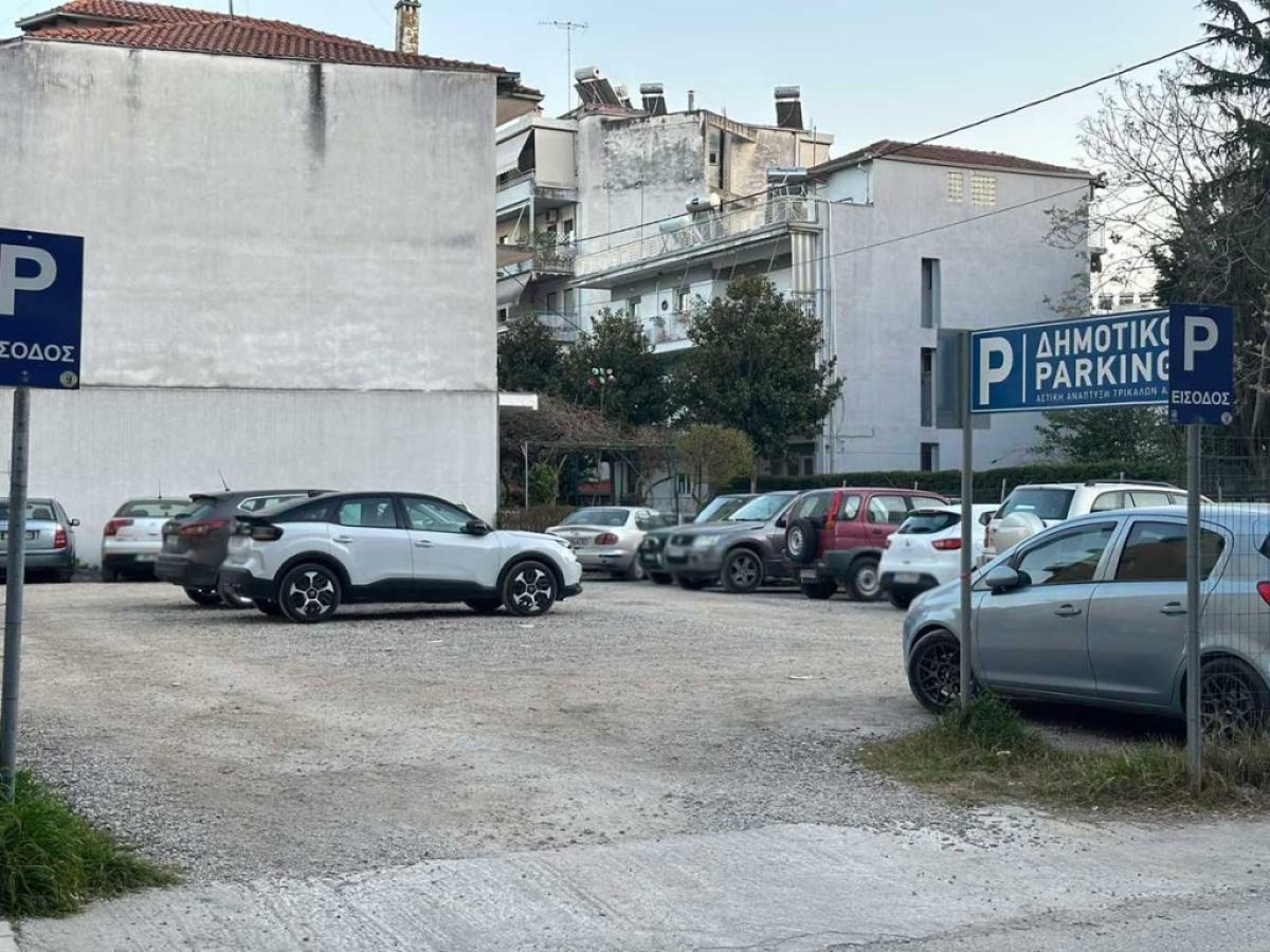 Τρίκαλα: Λακκούβες και λάσπη σε πάρκινγκ στο κέντρο της πόλης