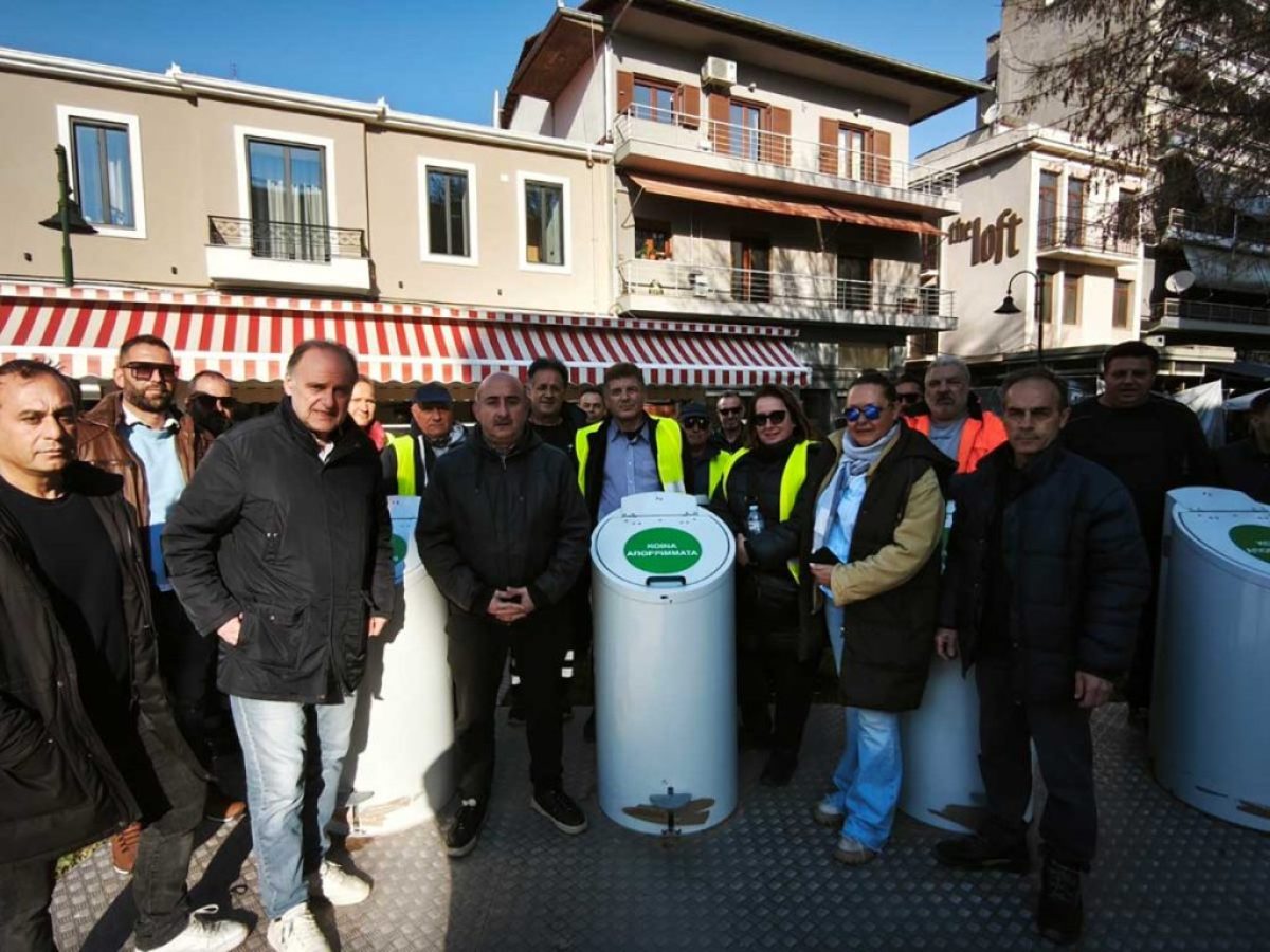 Τρίκαλα: Σε 4 κεντρικά σημεία οι νέοι βυθιζόμενοι κάδοι