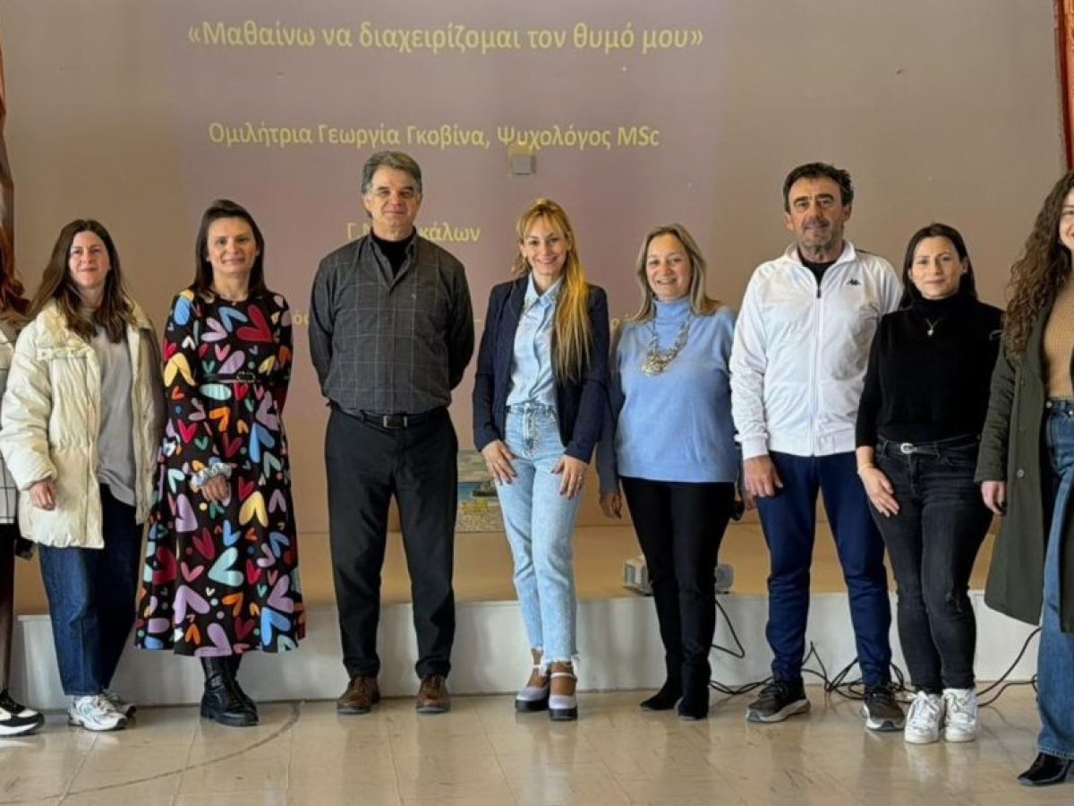 Τρίκαλα: «Θερμόμετρο θυμού» σε μαθητές δημοτικού