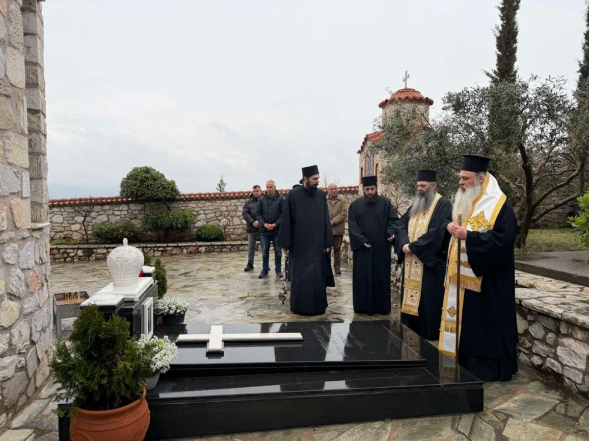 Τρισάγιο υπέρ αναπαύσεως της ψυχής του Μακαριστού Μητρ. Σταγών και Μετεώρων κυρού Σεραφείμ.