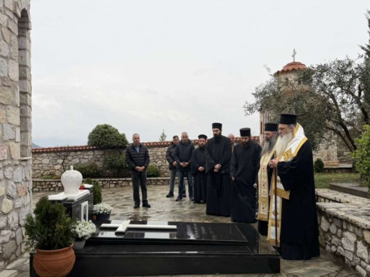 Τρισάγιο υπέρ αναπαύσεως της ψυχής του Μακαριστού Μητροπολίτου Σταγών και Μετεώρων κυρού Σεραφείμ