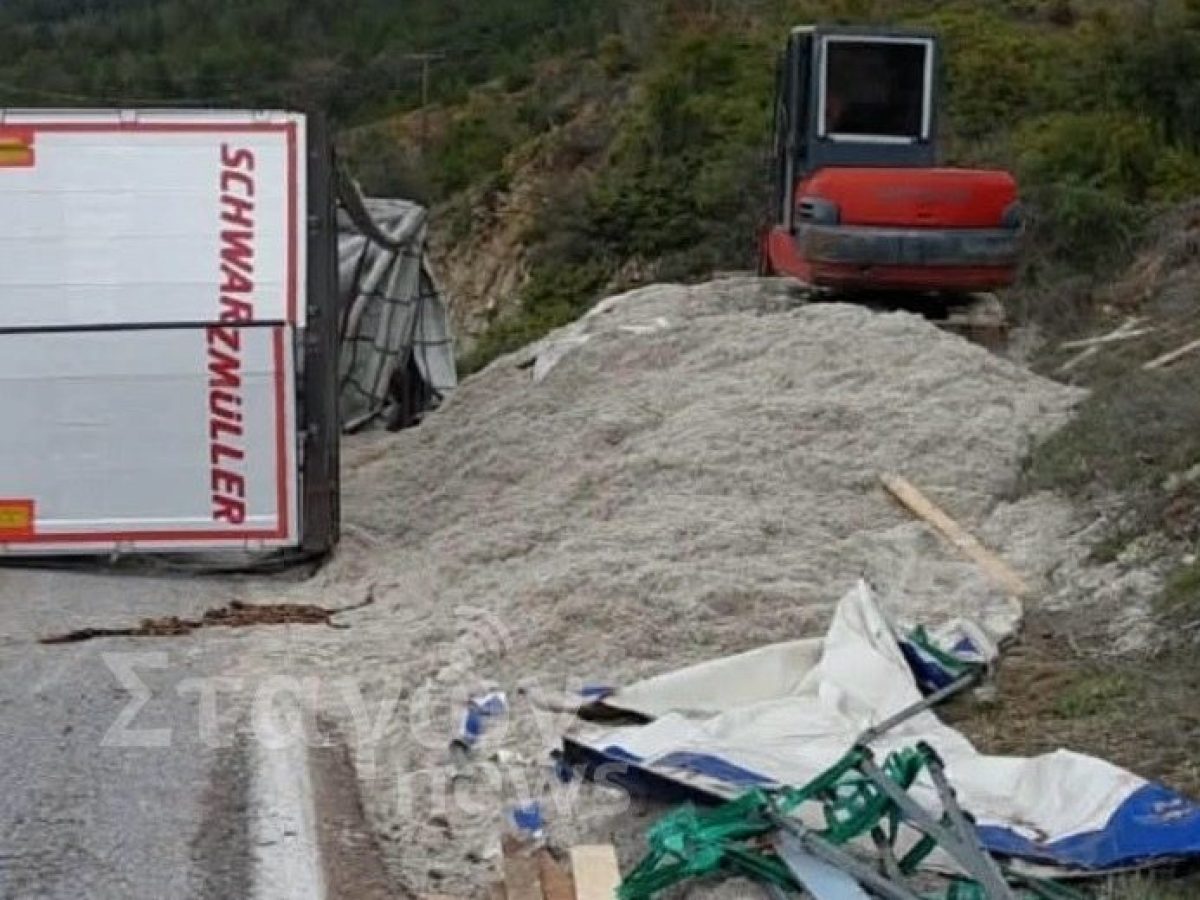 Τροχαίο ατύχημα στην Ε.Ο. Καλαμπάκας – Παναγίας: Νταλίκα ντελαπάρισε στο ύψος της Ορθοβουνίου