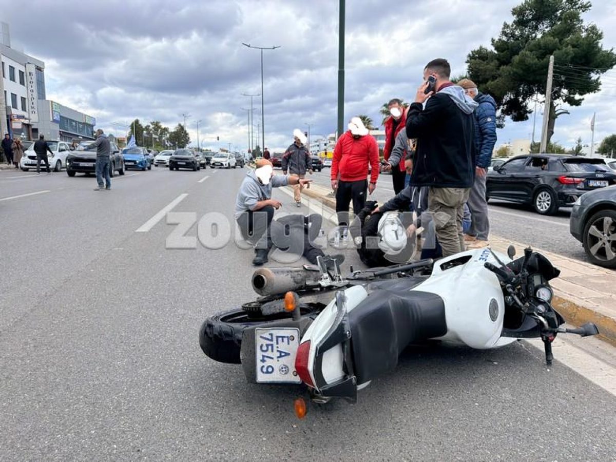Τροχαίο με αστυνομικούς της ΔΙΑΣ στη Λεωφόρο Βουλιαγμένης