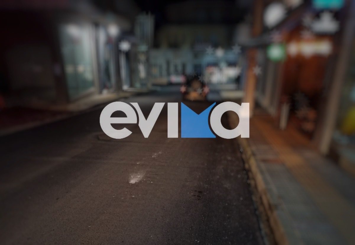 trocheo-stin-evvia-ich-xefige