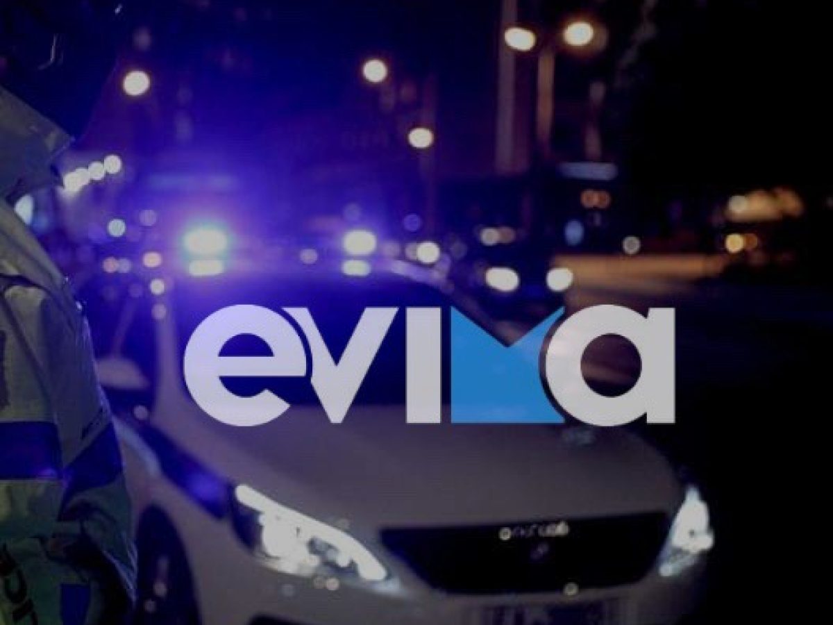 Τροχαίο στην Εύβοια: Καραμπόλα τεσσάρων αυτοκινήτων σε κεντρικό δρόμο