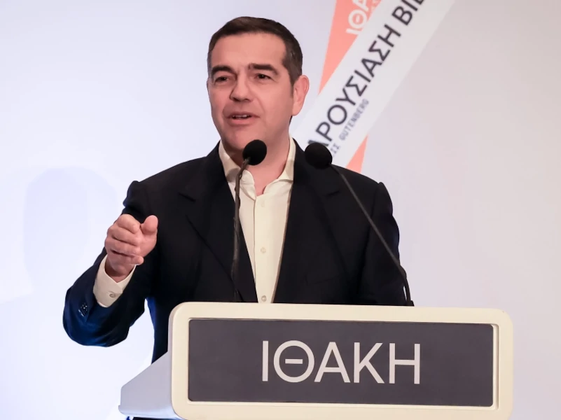 tsipras-apo-ti-lamia-&Alpha;s