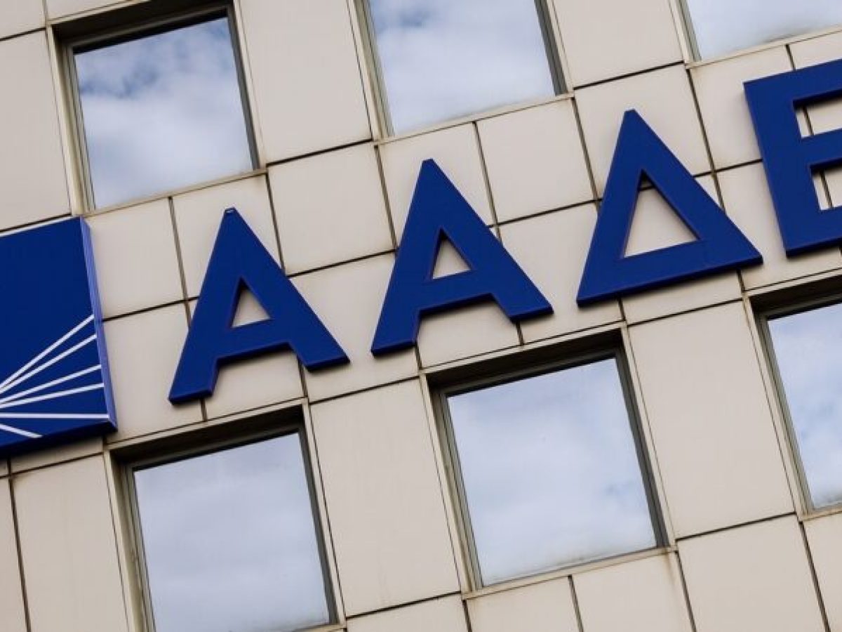 Τσουχτερά πρόστιμα σε εκπαιδευτήριο στα Χανιά για τίτλους σπουδών χωρίς πιστοποίηση