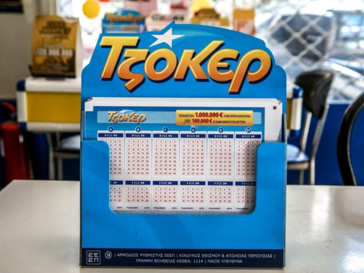 Τζακ ποτ στο Τζόκερ (12/3) – 100.000€ σε δύο τυχερούς