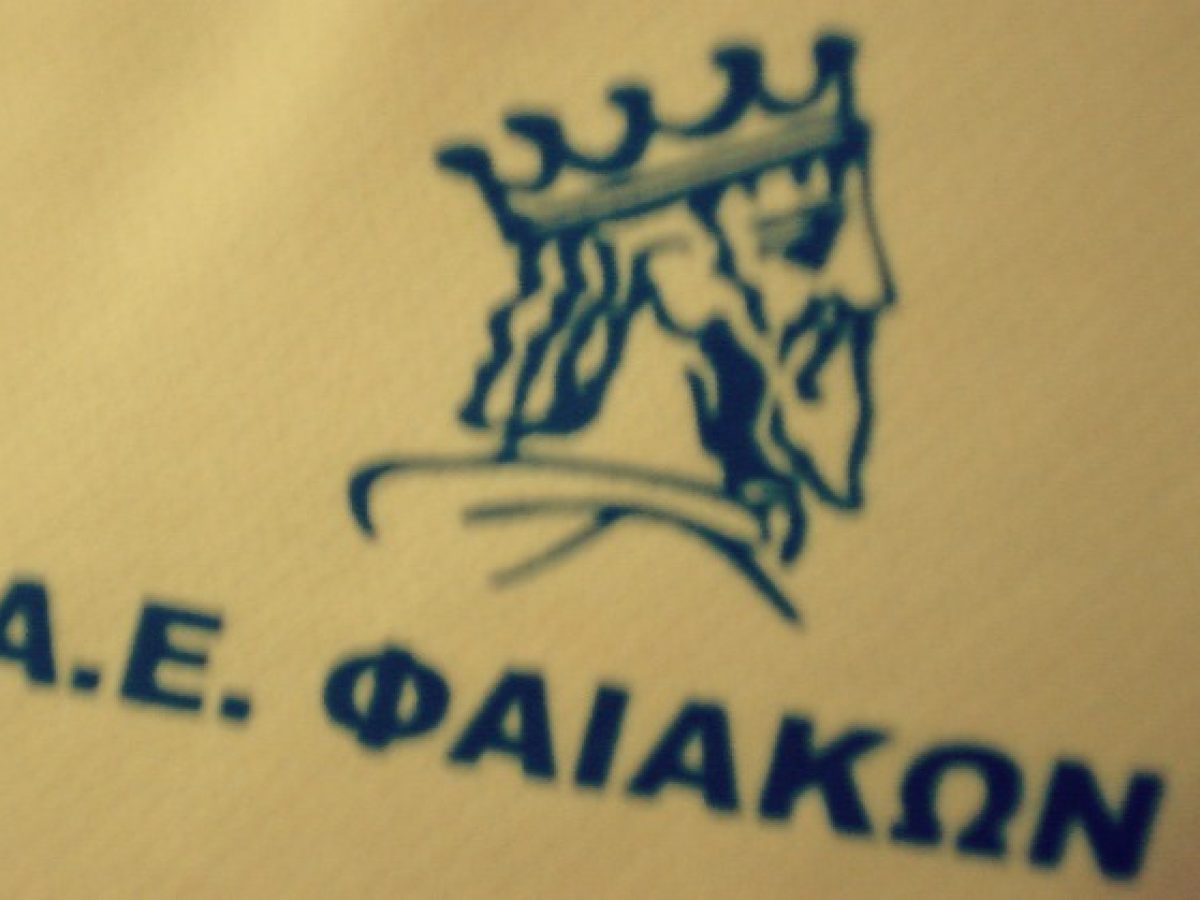 Β’ Πλέι άουτ: Αρχή με καρέ για την ΑΕΦ!