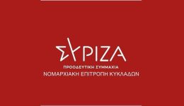 valte-ti-sifno-ston-charti