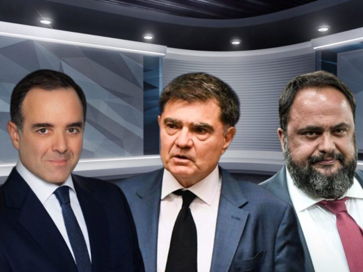 Βαρδινογιάννης, Μαρινάκης, Κυριακού: Η «συμμαχία των τριών» επί της οθόνης