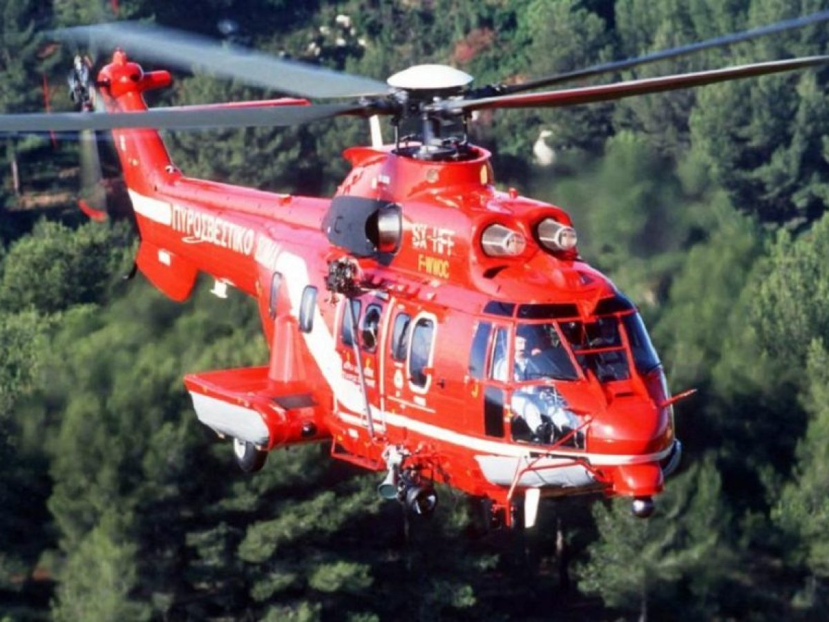 Βάση ελικοπτέρου πυρόσβεσης στην Κοζάνη από φέτος