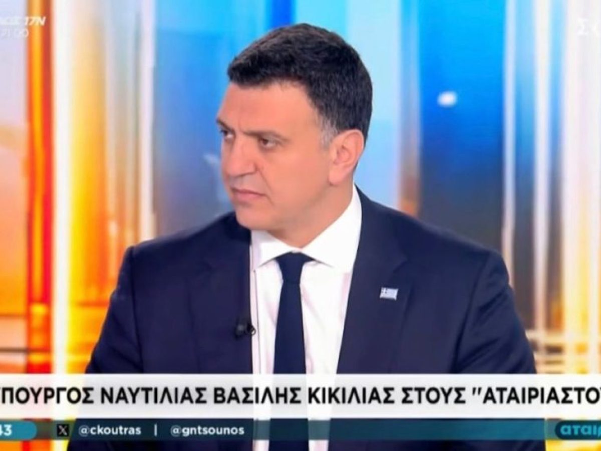 Βασίλης Κικίλιας: 10 ελληνικά πλοία στον Περσικό Κόλπο