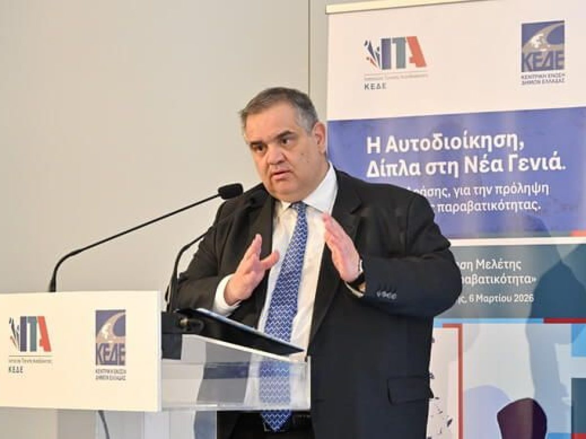 Βασίλης Σπανάκης από Κρήτη: “Η Αυτοδιοίκηση πρωταγωνιστεί για την πρόληψη και αντιμετώπιση της νεανικής παραβατικότητας”