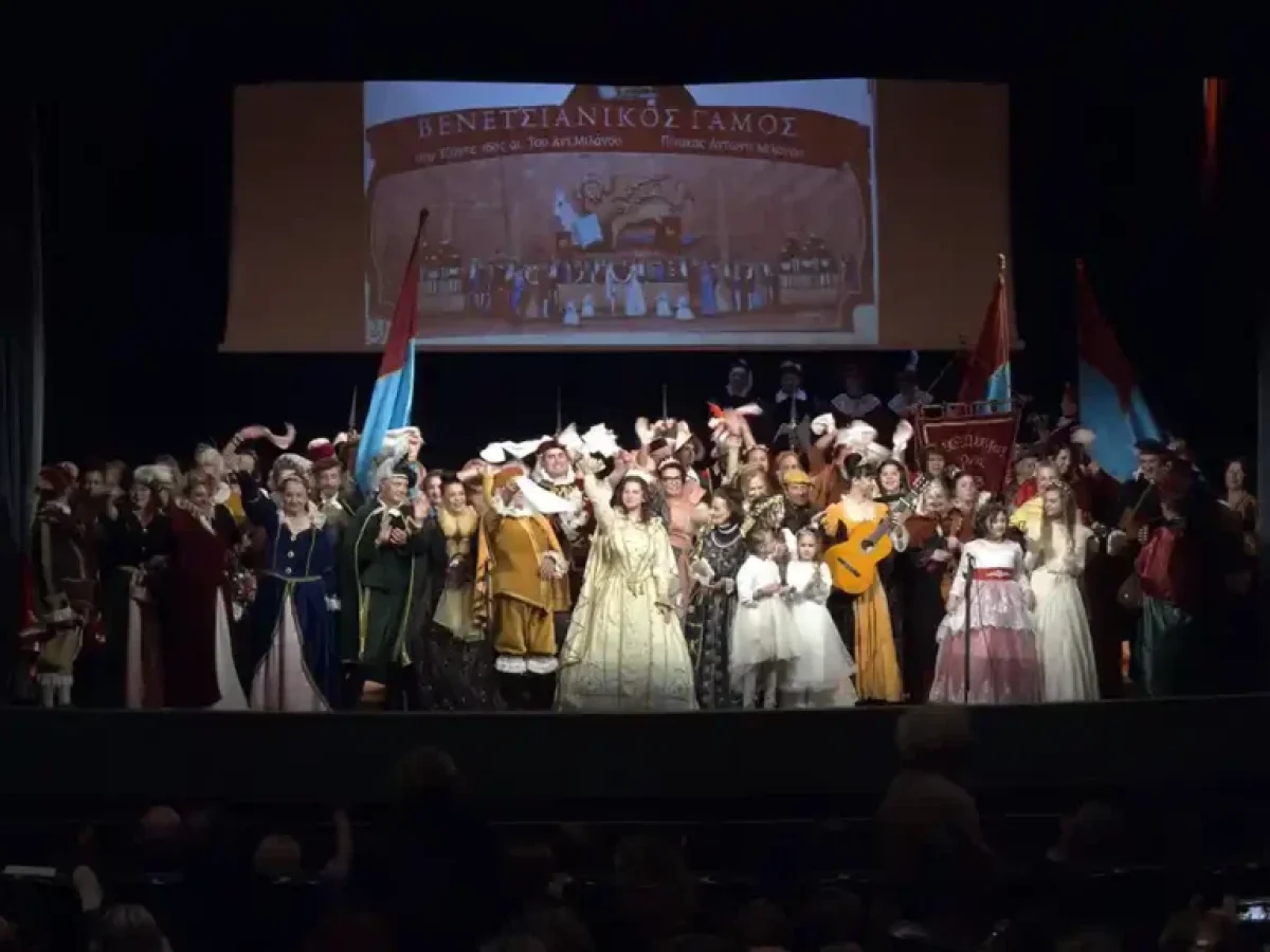 «Βενετσιάνικος Γάμος στο Τζάντε 16ος αι.»: Συλλογική επιτυχία και θερμές ευχαριστίες σε όλους τους συντελεστές
